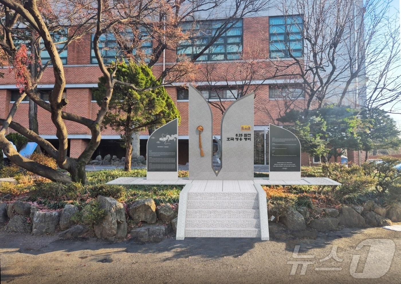 본문 이미지 - (국가보훈부 서울지방보훈청 제공)