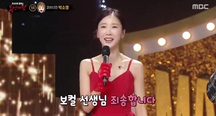 본문 이미지 - MBC 복면가왕