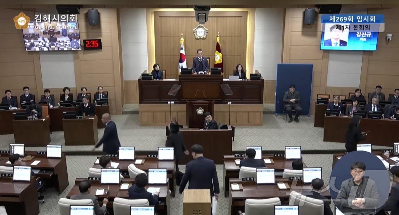 본문 이미지 - 17일 열린 김해시의회 임시회 본회의에 국민의힘 의원들이 '불법 탄핵 각하 촉구 결의안'을 기습 상정하자 이에 항의한 민주당 의원들이 본회의장을 퇴장하고 있다.(김해시의회 본회의 생중계 갈무리)