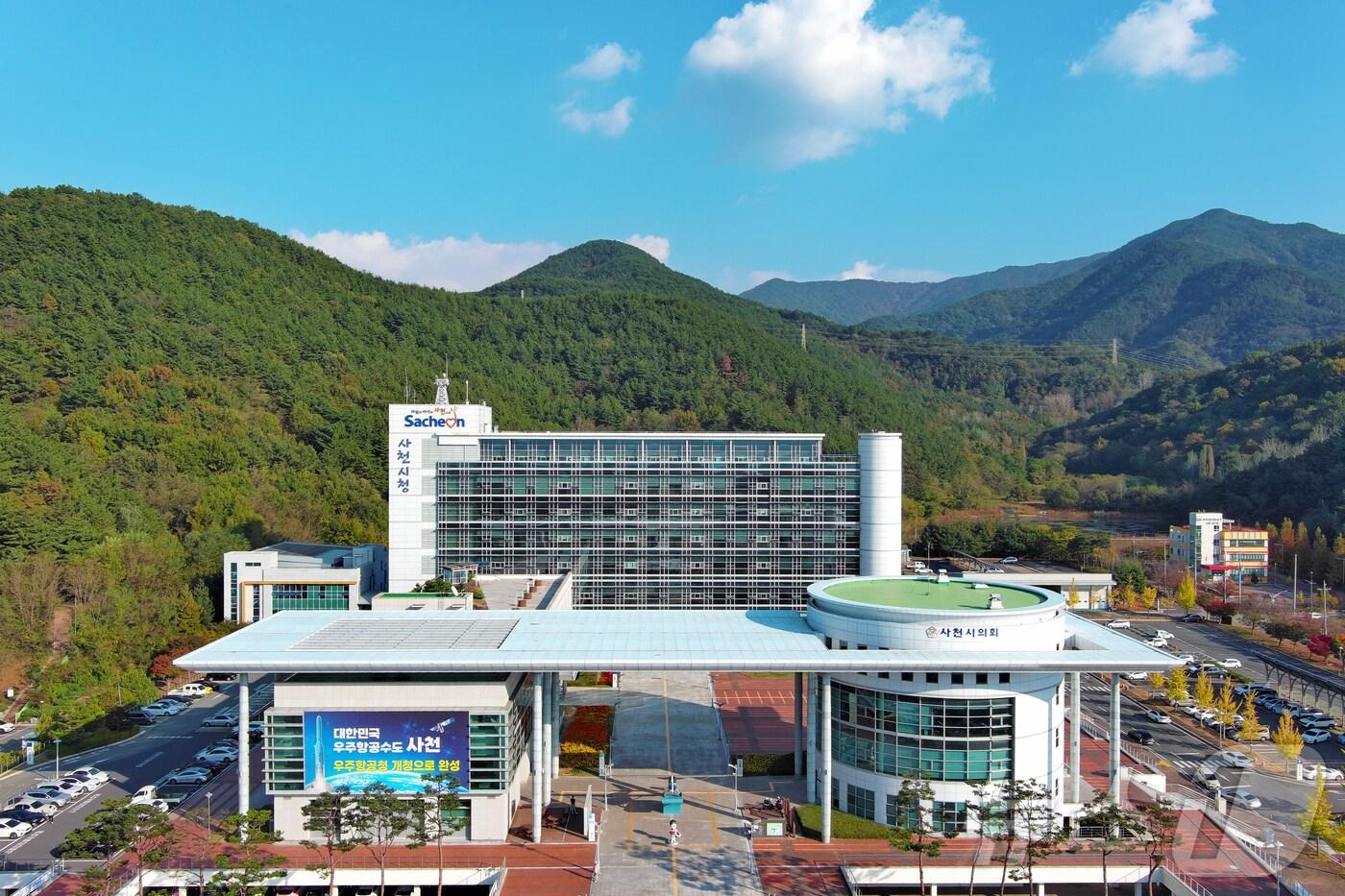 사천시청 전경.(사천시 제공. 재판매 및 DB금지.)