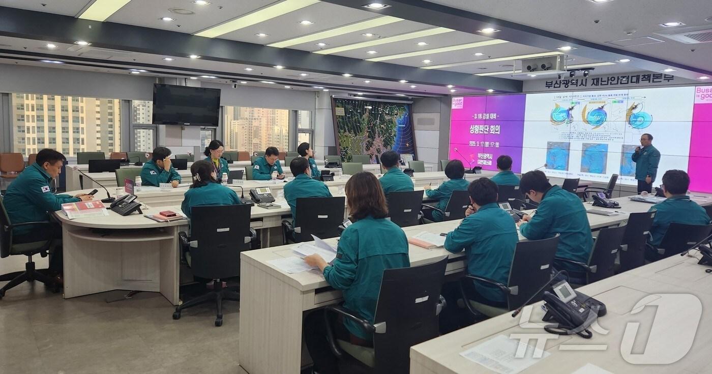 17일 오후 부산시청 재난안전대책본부에서 시 시민안전실장 주재로 관계기관 합동 상황판단회의가 진행되고 있다.(부산시청 제공. 재판매 및 DB 금지)