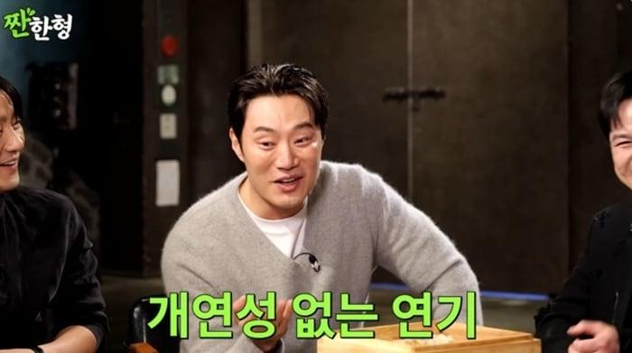 본문 이미지 - 유튜브 채널 '짠한형 신동엽' 캡처