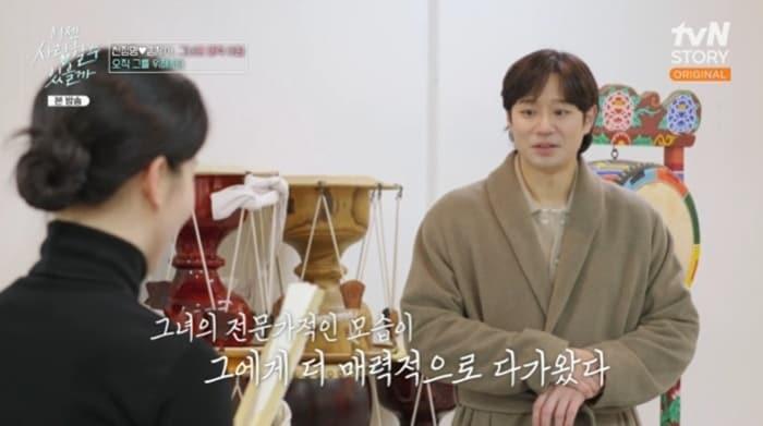 본문 이미지 - tvN 스토리 '이젠 사랑할 수 있을까' 캡처