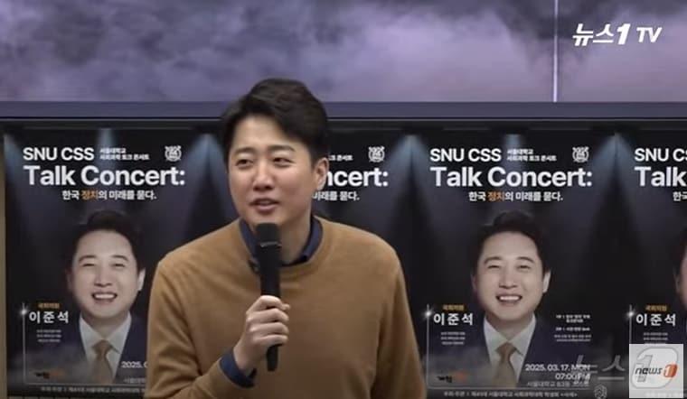 본문 이미지 - 뉴스1TV 갈무리ⓒ 뉴스1