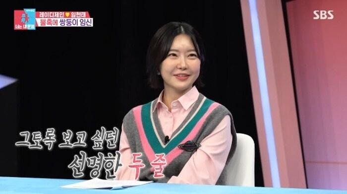 본문 이미지 - SBS '동상이몽2' 캡처