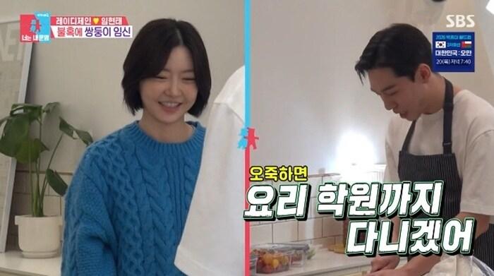 본문 이미지 - SBS '동상이몽2' 캡처