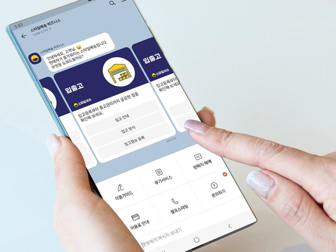 본문 이미지 - (G마켓 제공). 