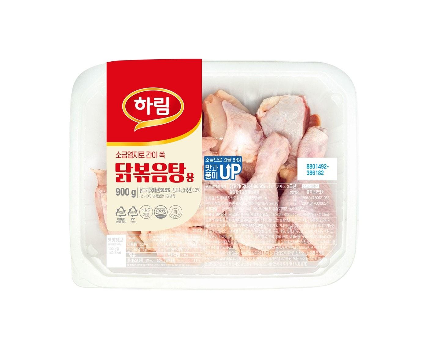 본문 이미지 - 하림 '소금염지로 간이 쏙 닭볶음탕용' 제품.(하림 제공)