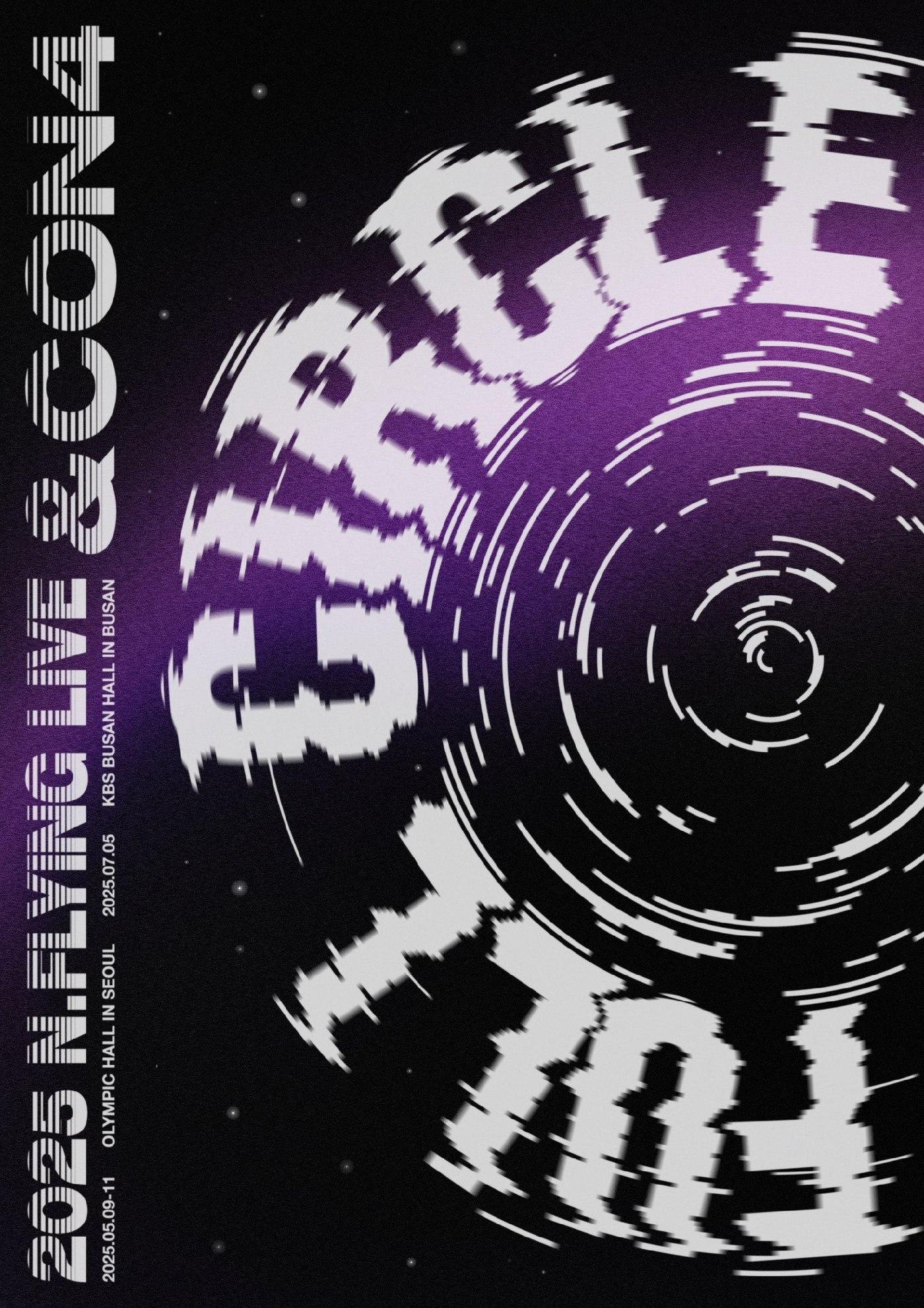 본문 이미지 - FNC엔터테인먼트 제공