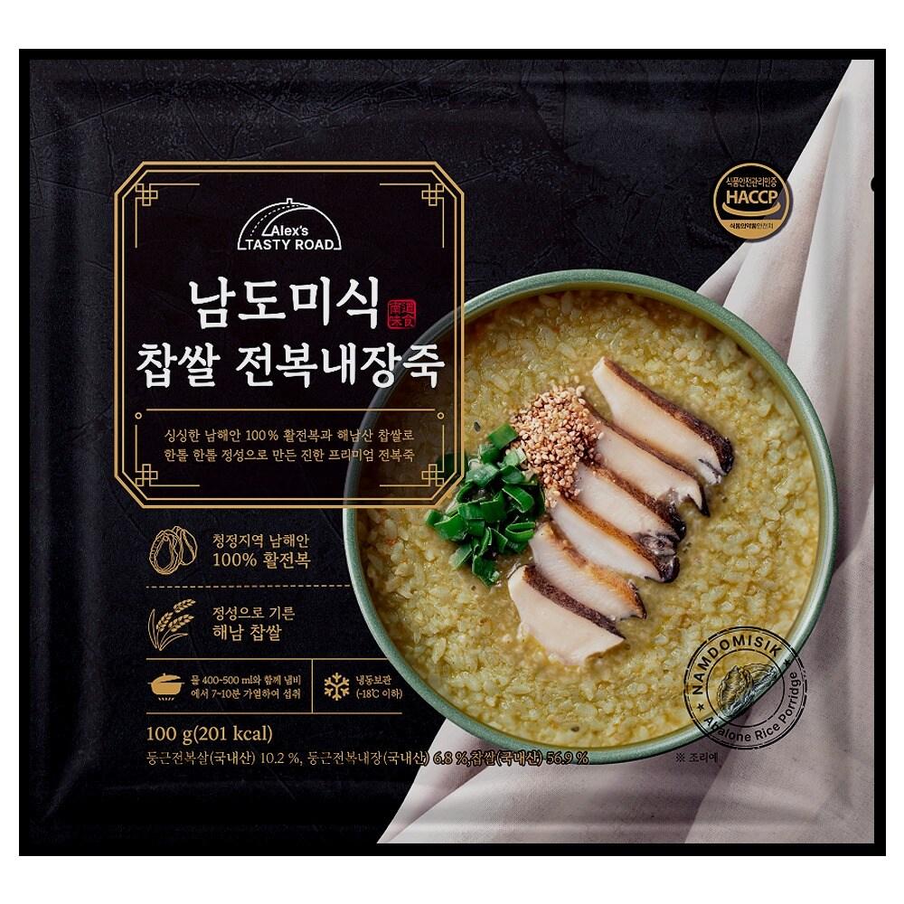 본문 이미지 - (NS홈쇼핑 제공)