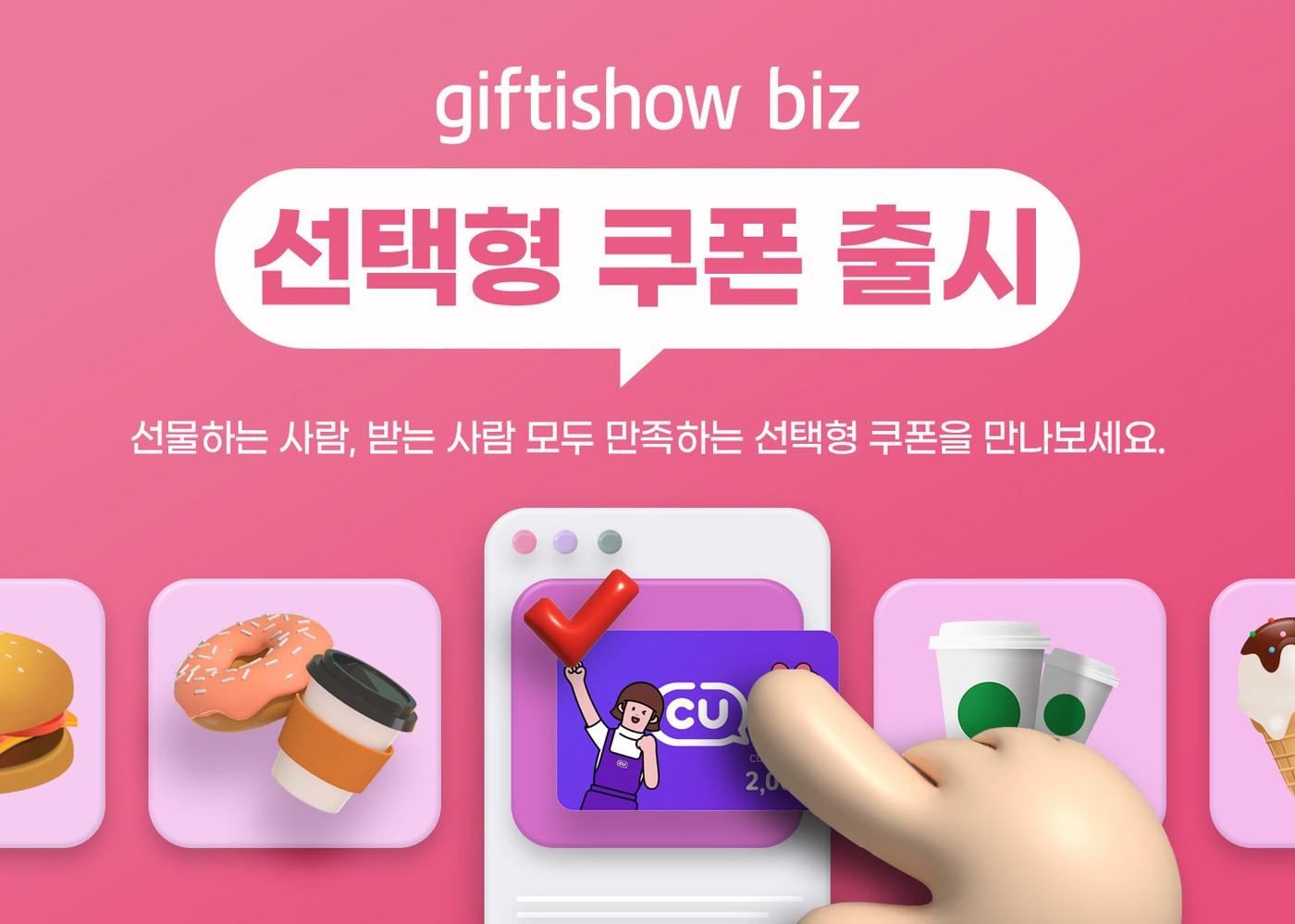 &#40;KT알파 제공&#41;.