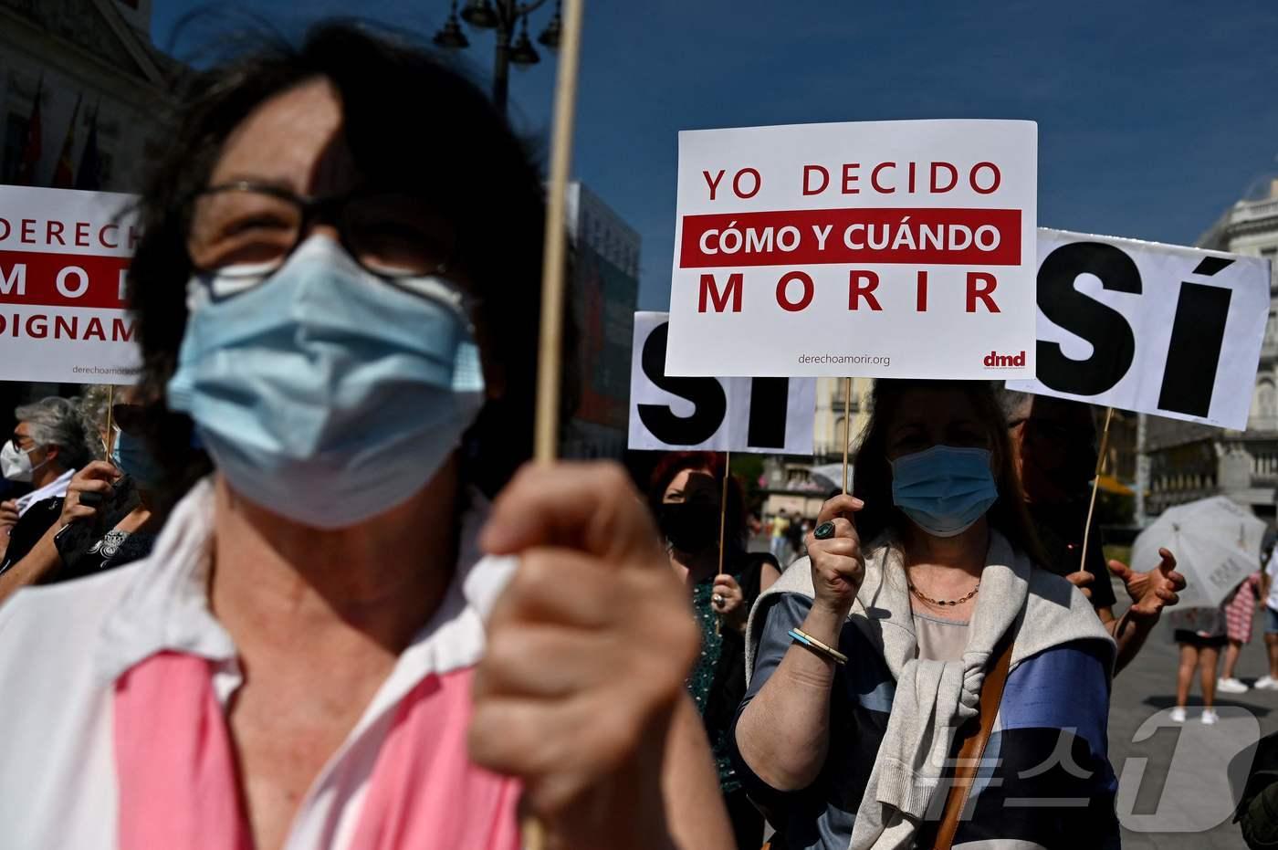 스페인 마드리드 푸에르타 델 솔 광장에서 2021년 6월 25일 스페인 안락사법을 지지하는 집회에 참석한 '품위 있는 죽음에 대한 권리' 단체 회원들. ⓒ AFP=뉴스1