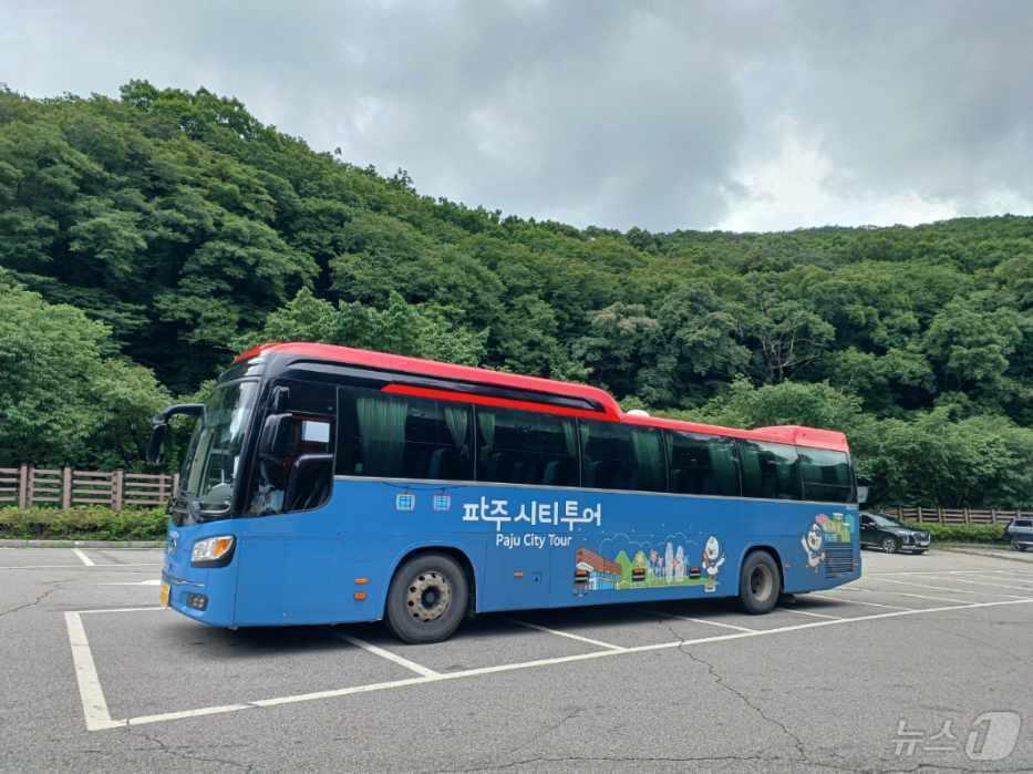 본문 이미지 - 파주시티투어 버스. (파주시 제공, 재판매 및 DB금지)