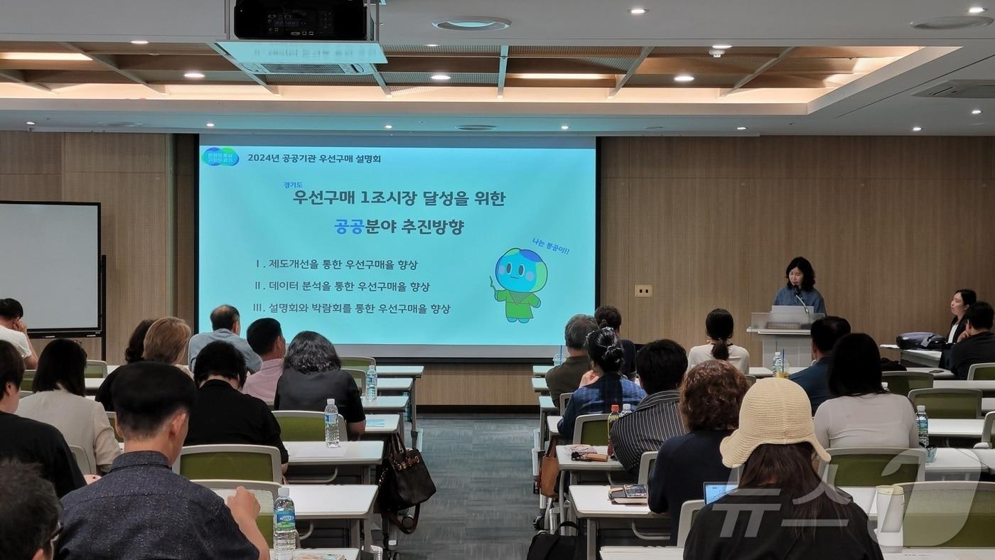 본문 이미지 - 경기도 제공.(재판매 및 DB 금지)