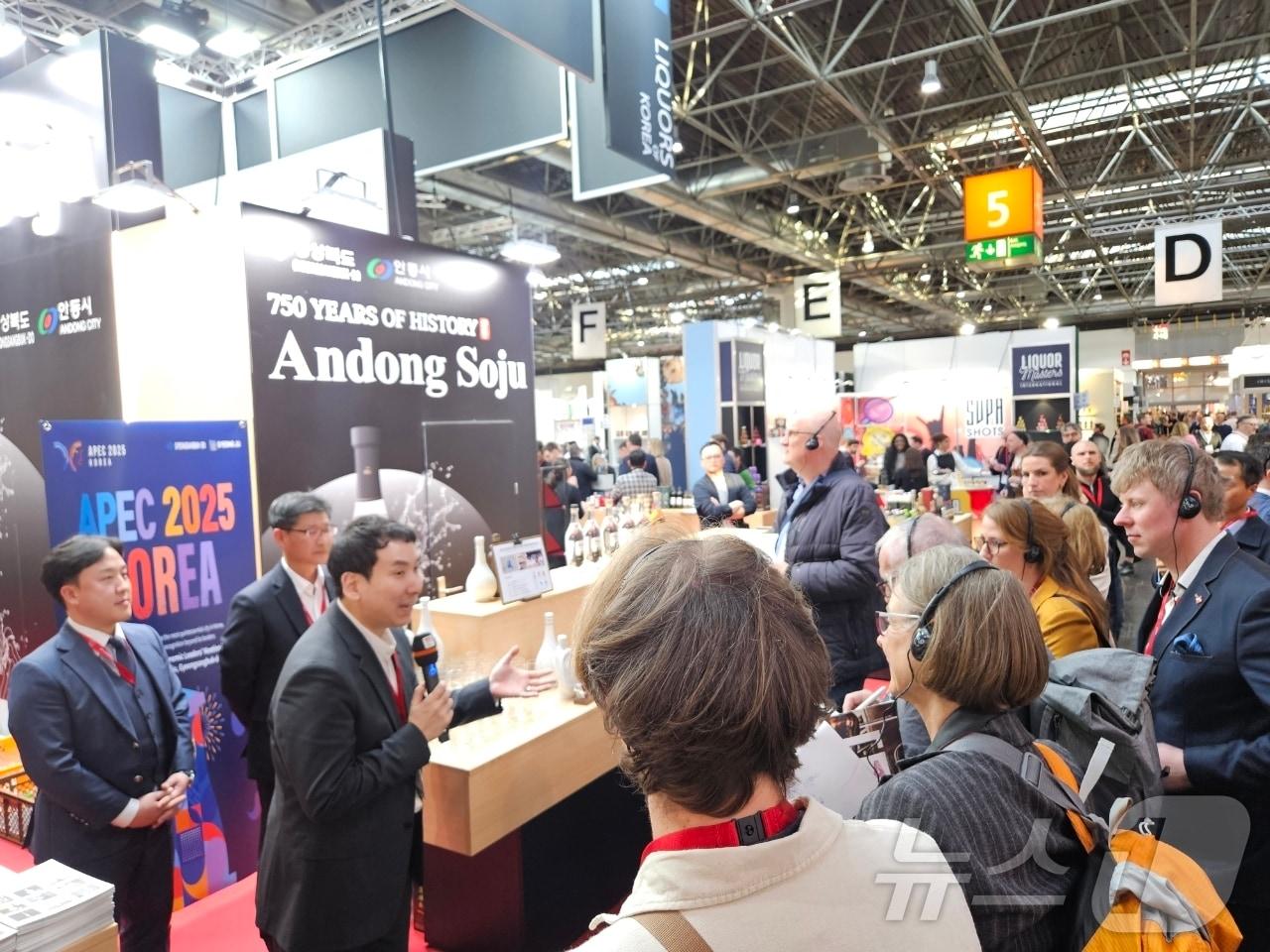 본문 이미지 - 독일에서 열린 프로바인 박람회 안동소주 홍보관&#40;경북도 제공. 재판매 및 DB 금지&#41;2025.3.18/뉴스1