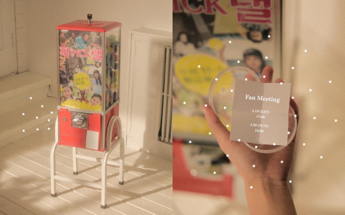 사진제공=매니지먼트mmm