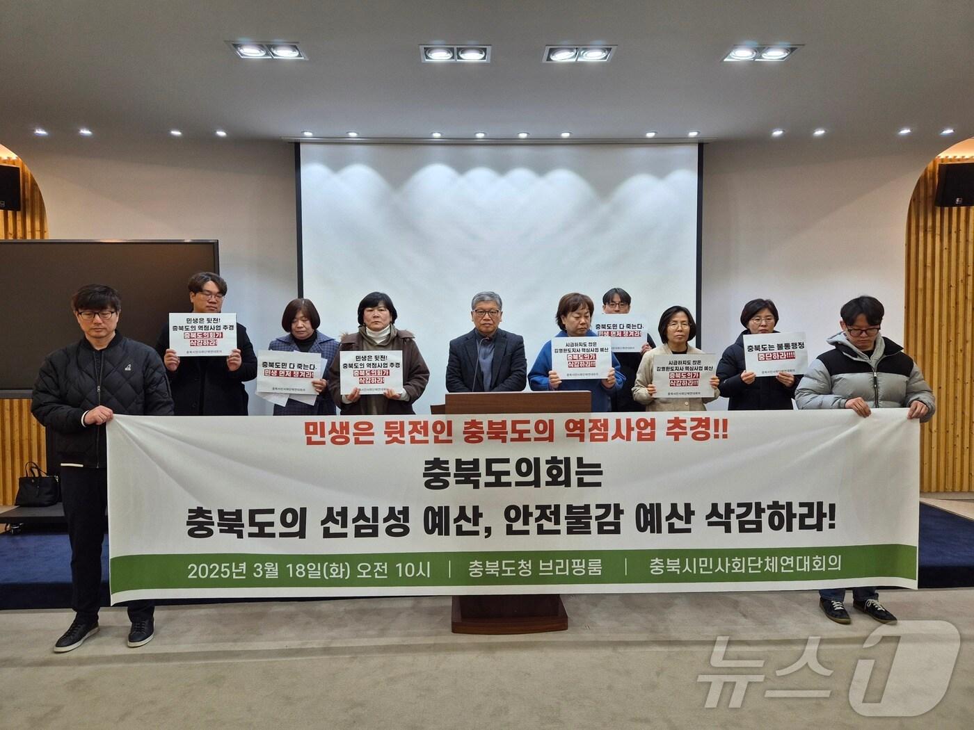 본문 이미지 - 기자회견 사진/뉴스1 김용빈 기자 