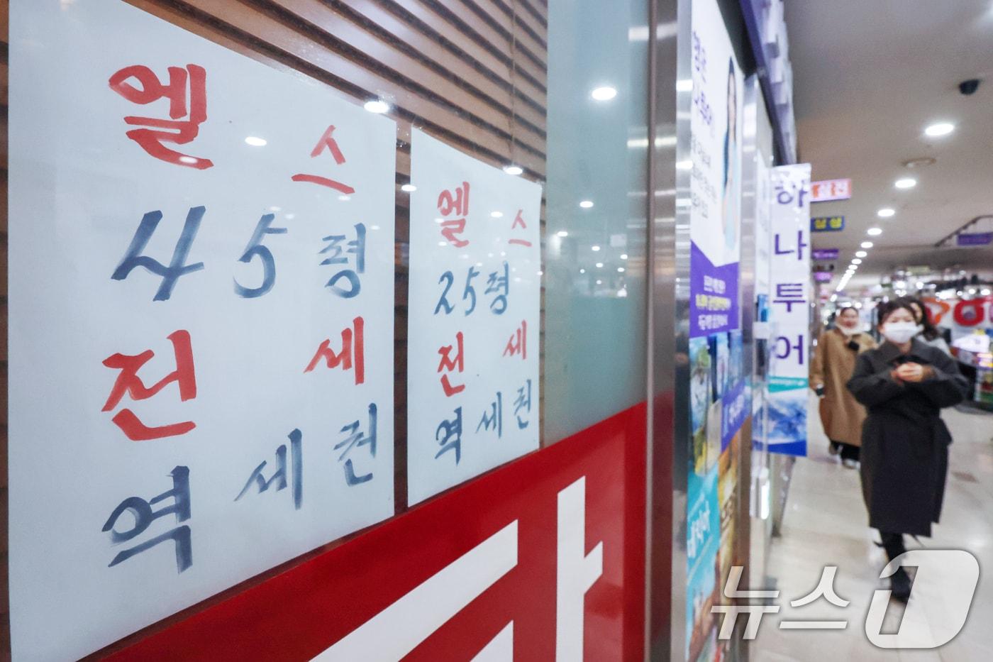 서울 송파구의 공인중개사 사무소에 전세 매물 정보가 게시돼 있다. /뉴스1 ⓒ News1 민경석 기자