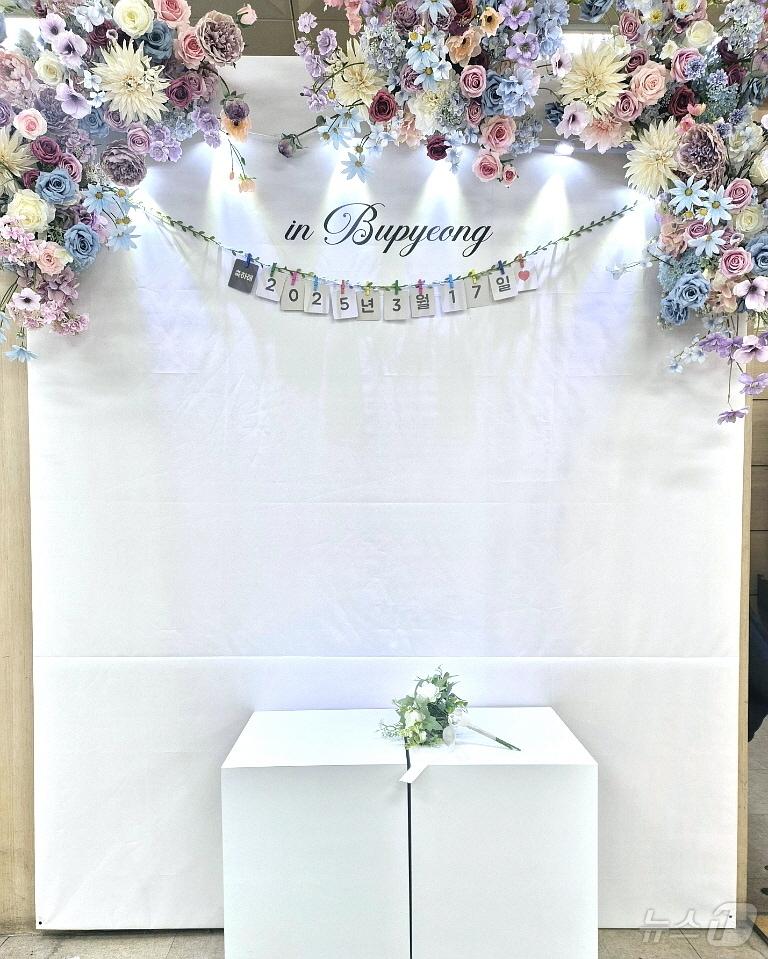 본문 이미지 - 포토존(인천 부평구 제공.재판매 및 DB금지)