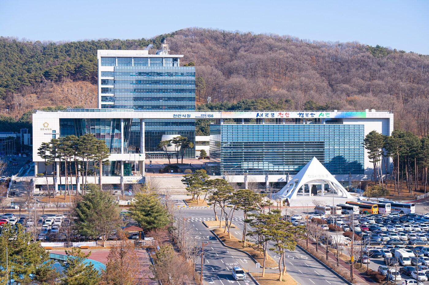 천안시청 전경. /뉴스1