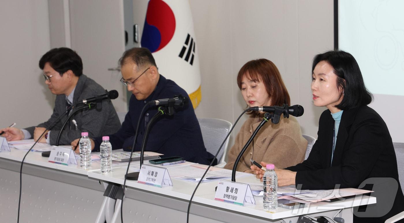 (경기도교육청 제공. 재판매 및 DB금지)