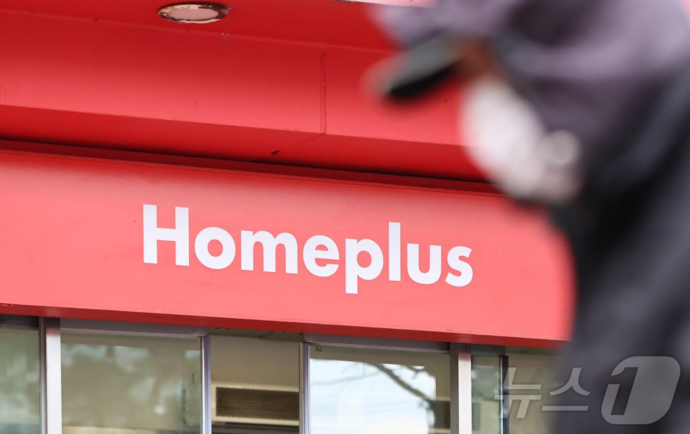 서울 시내 한 홈플러스 점포의 모습. 2025.3.18/뉴스1 ⓒ News1 김도우 기자