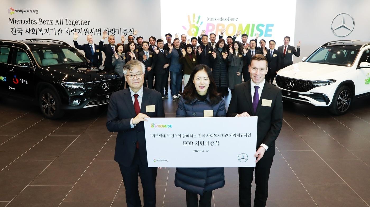 17일 메르세데스-벤츠 대구 북구 서비스센터에서 열린 차량 기증식에서 (오른쪽부터) 마티아스 바이틀 메르세데스-벤츠 코리아 사회공헌위원회 의장과 김은형 동산원 원장, 김효승 아이들과미래재단 상임이사가 기념사진을 촬영한 모습(메르세데스-벤츠 코리아 제공). 2025.03.17.