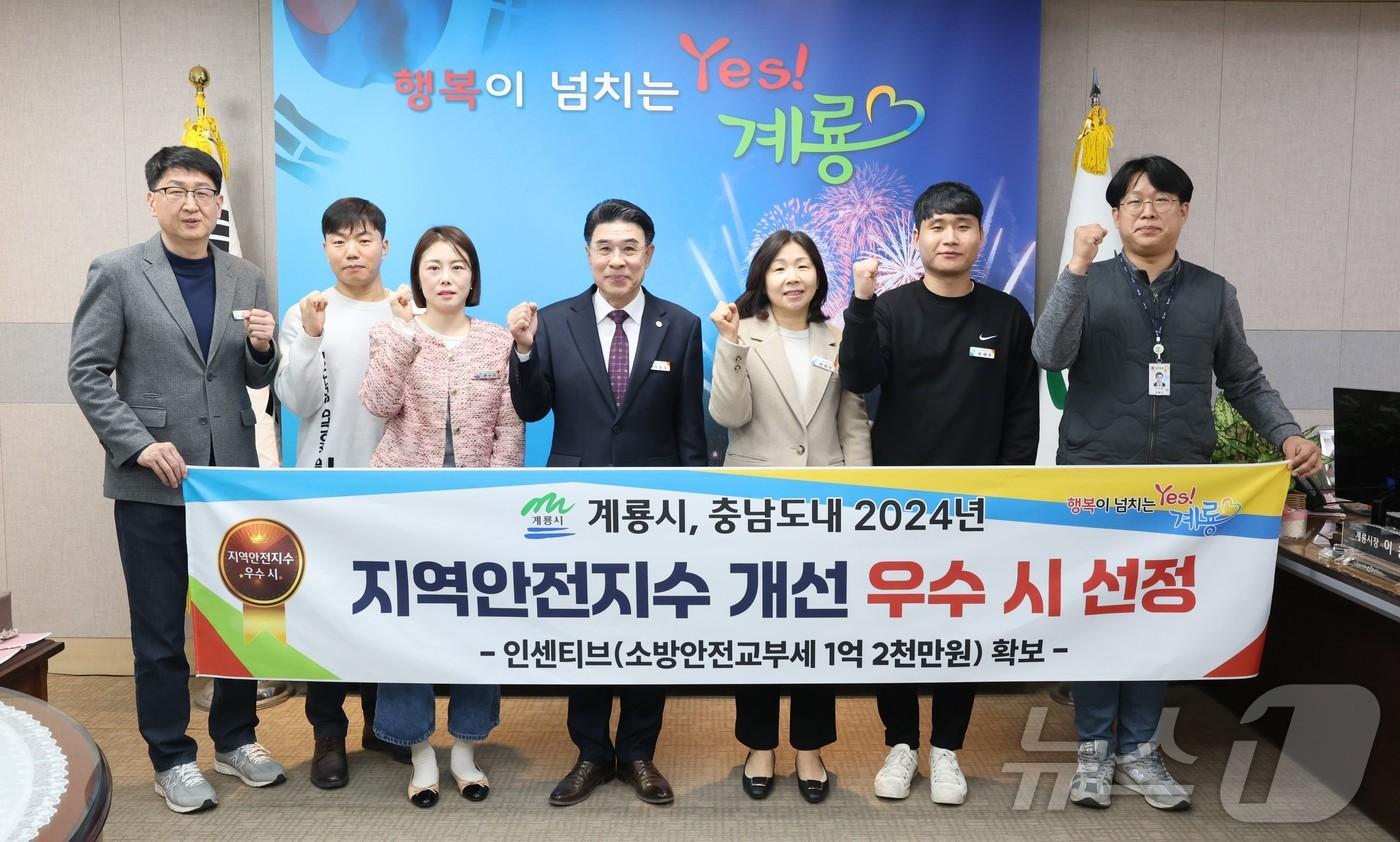 이응우 계룡시장(가운데)이 행안부가 주관한 ‘2024년 지역안전지수 평가’에서 도내 1위를 차지한 뒤 관계자들과 기념촬영을 하고 있다. (계룡시 제공. 재판매 및 DB금지) /뉴스1 