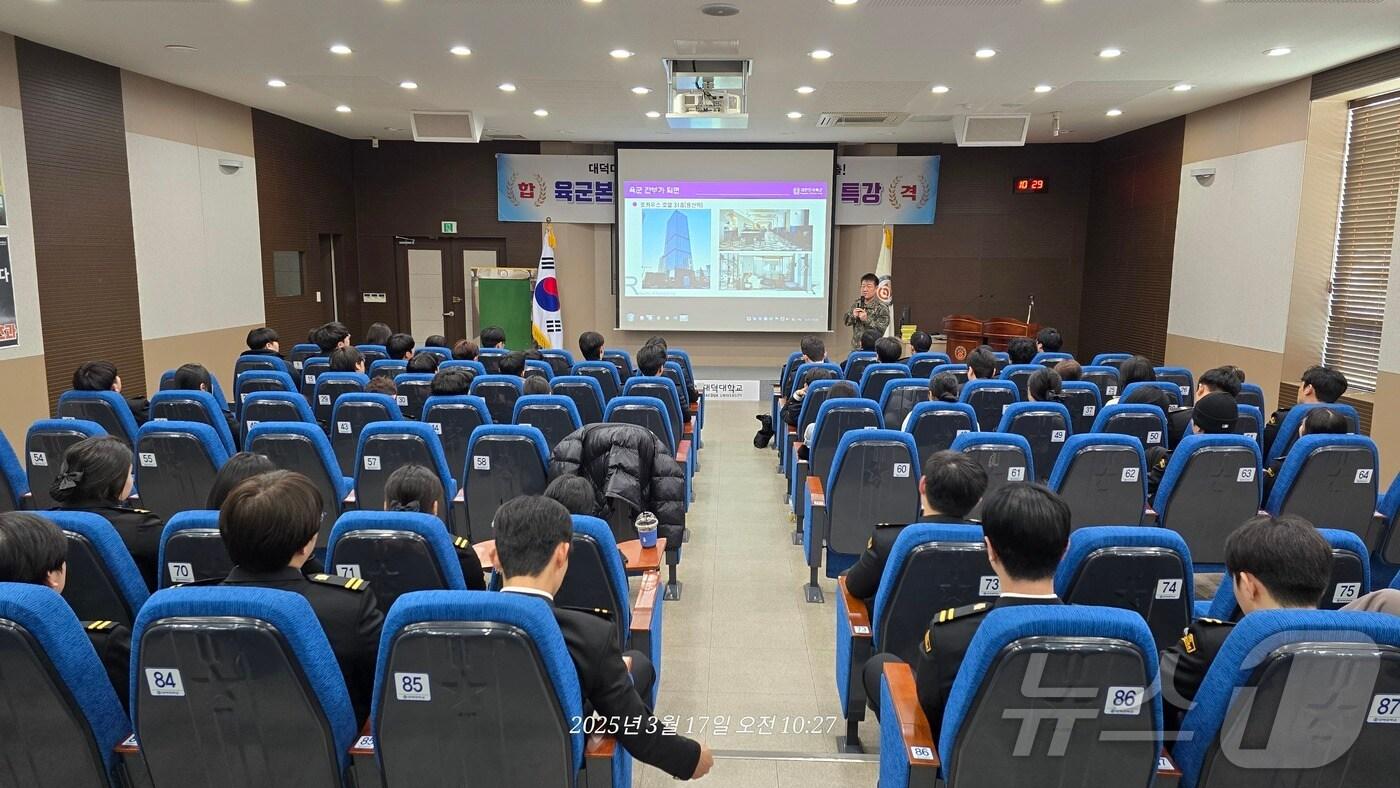 대덕대 국방군사과가 17일 1~2학년학생 80명을 대상으로 육군본부 군사전문가를 초청, 교내 정곡관에서 진로·취업 특강을 했다. (대덕대학교 제공.재판매 및 DB금지)/뉴스1 