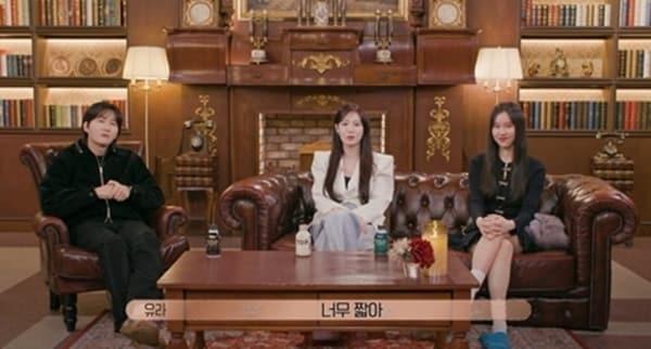 본문 이미지 - 티빙 환승연애 또 다른 시작