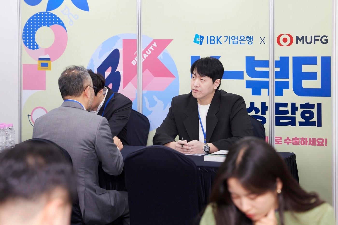 본문 이미지 - 지난 17일 서울 중구 IBK파이낸스타워에서 열린 K-뷰티 수출상담회에서 수출 중소기업 관계자가 상담을 받고 있는 모습 (IBK기업은행 제공)