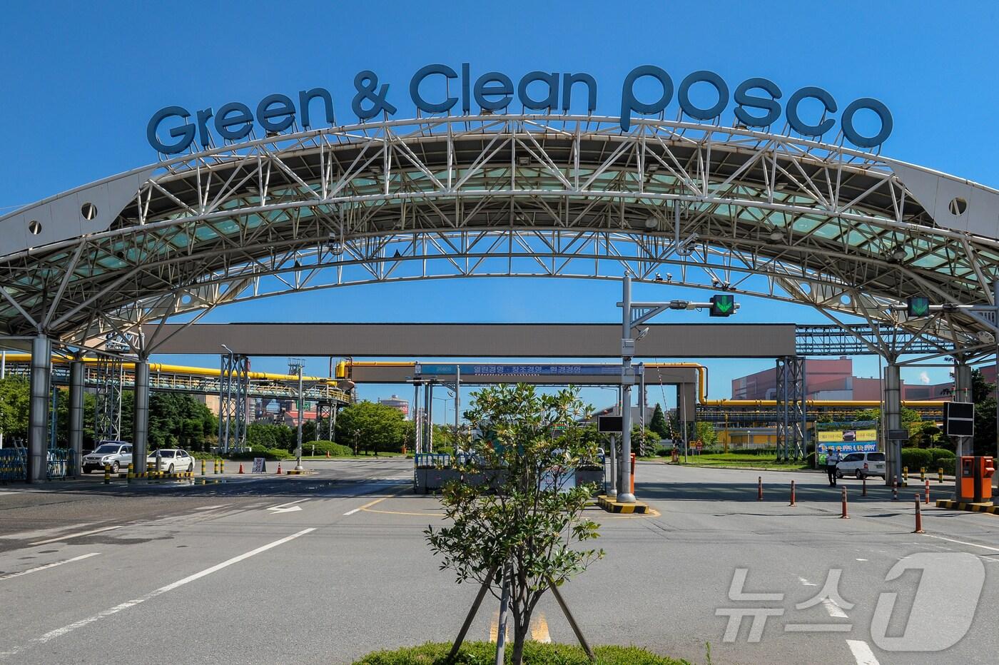 포스코 광양제철소 2문 정면 모습 (광양제철 제공. 재판매 및 DB 금지)