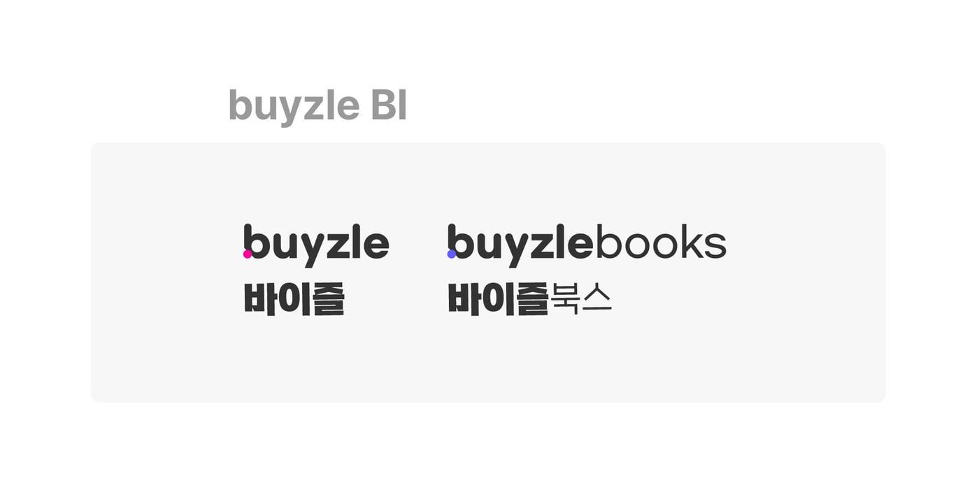 인터파크 쇼핑 및 인터파크 도서의 새로운 CI인 &#39;바이즐&#39; 및 &#39;바이즐북스&#39;&#40;인터파크커머스 제공&#41;.