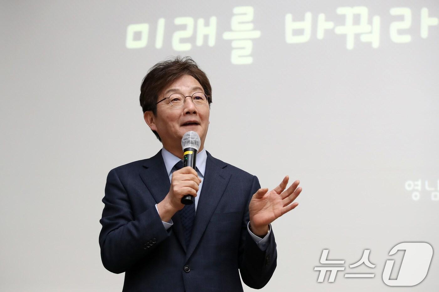 본문 이미지 - 유승민 전 국민의힘 의원이 18일 오후 경북 경산시 영남대학교를 찾아 '정치를 바꿔라 미래를 바꿔라'를 주제로 특강하고 있다. 2025.3.18/뉴스1 ⓒ News1 공정식 기자