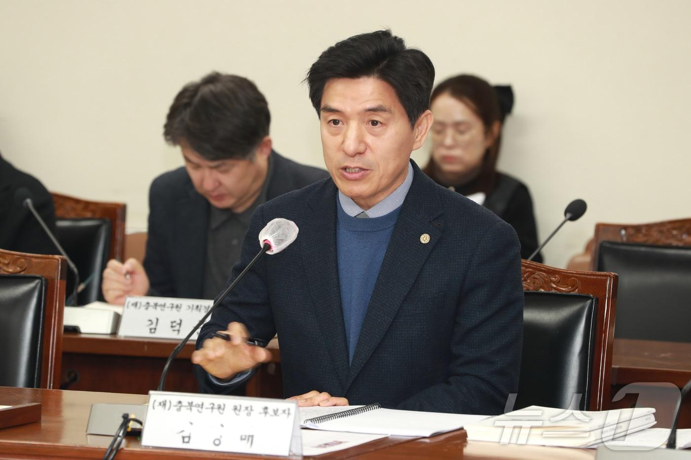 김영배 충북연구원장 후보자(충북도의회 제공. 재판매 및 DB금지)