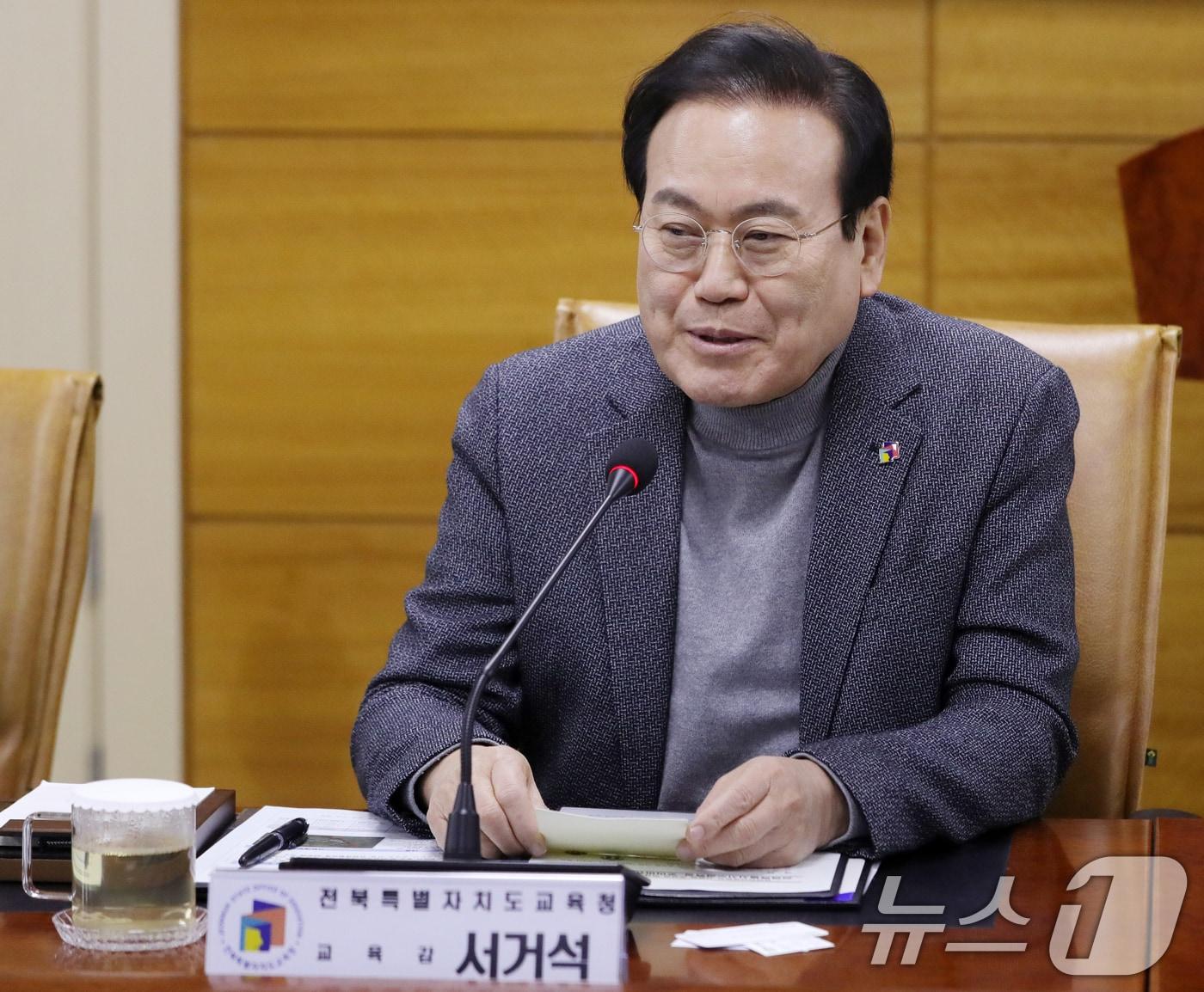 본문 이미지 - 서거석 전 전북특별자치도 교육감. 2025.3.18/뉴스1 ⓒ News1 유경석 기자