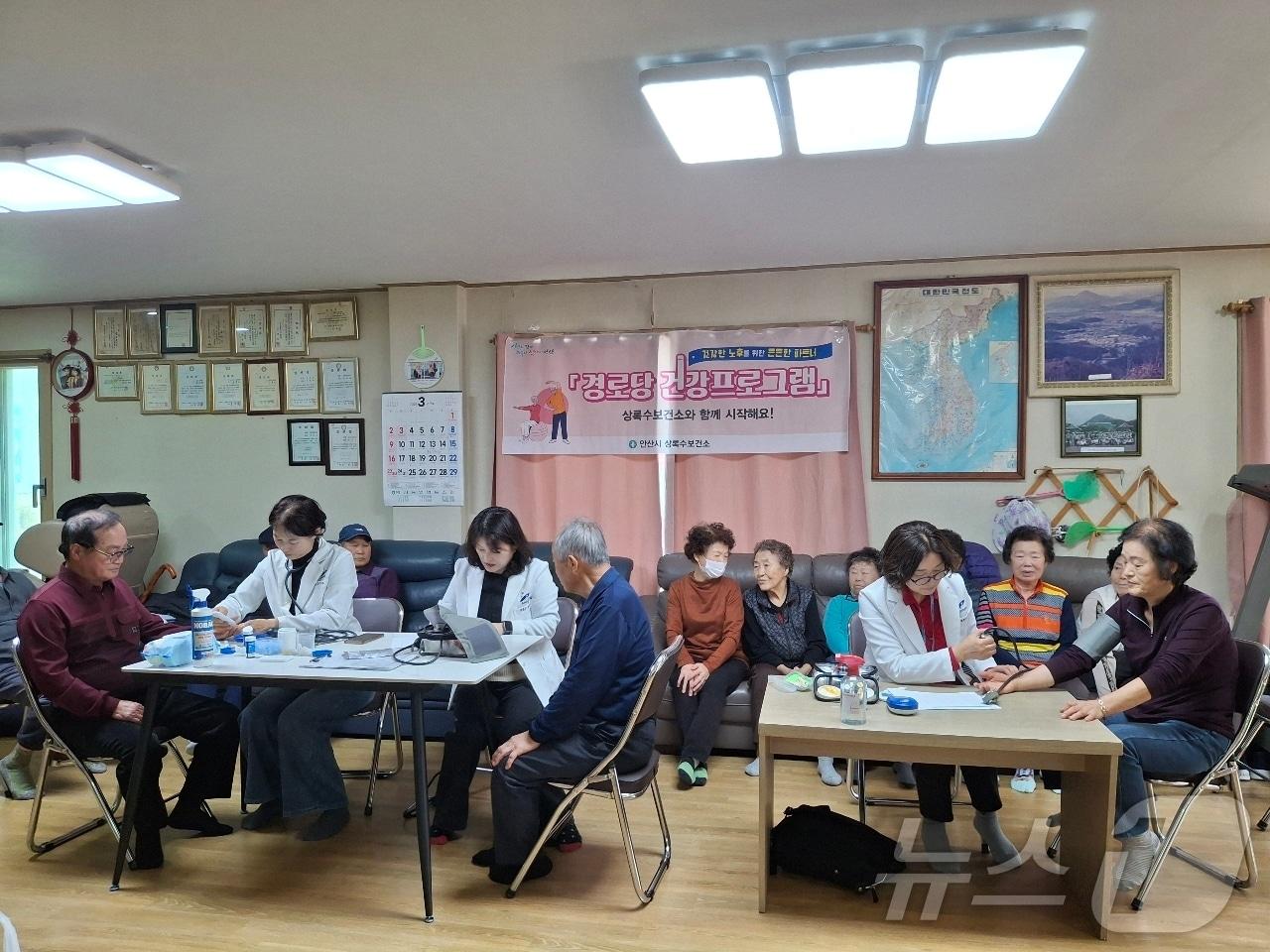 본문 이미지 - 상록수보건소 사업.(안산시 제공)