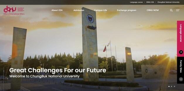 본문 이미지 - 다국적 유저 중심 플랫폼.(충북대학교 제공. 재판매 및 DB금지)/뉴스1