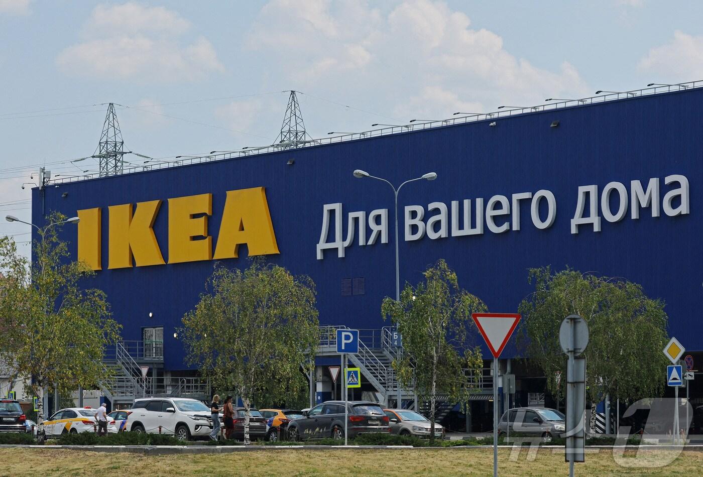 러시아 모스크바 외곽 코텔키니의 이케아 매장 외경. 2022.07.05 ⓒ 로이터=뉴스1 ⓒ News1 정지윤 기자