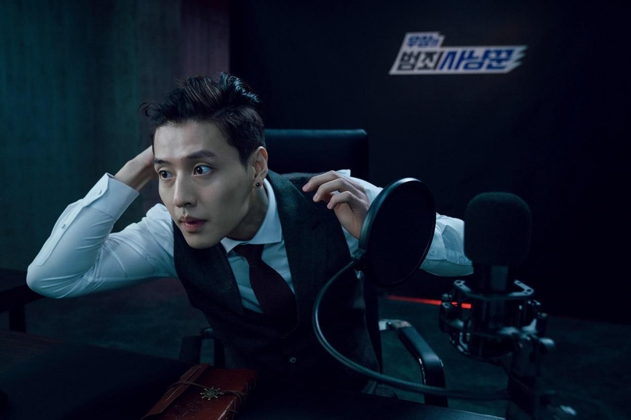 본문 이미지 - '스트리밍' 스틸 컷