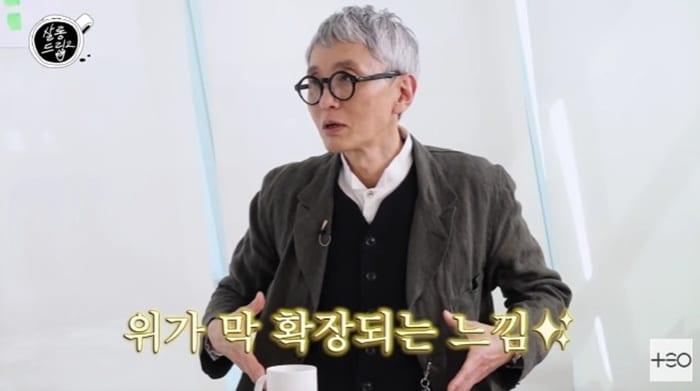 본문 이미지 - '살롱드립2' 캡처