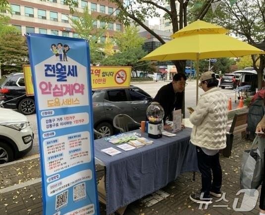본문 이미지 - 서울시에서 운영하는 찾아가는 &#39;주거안심 동행 상담실&#39;의 모습.&#40;서울시 제공&#41;