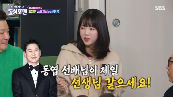 본문 이미지 - SBS '신발 벗고 돌싱포맨' 캡처