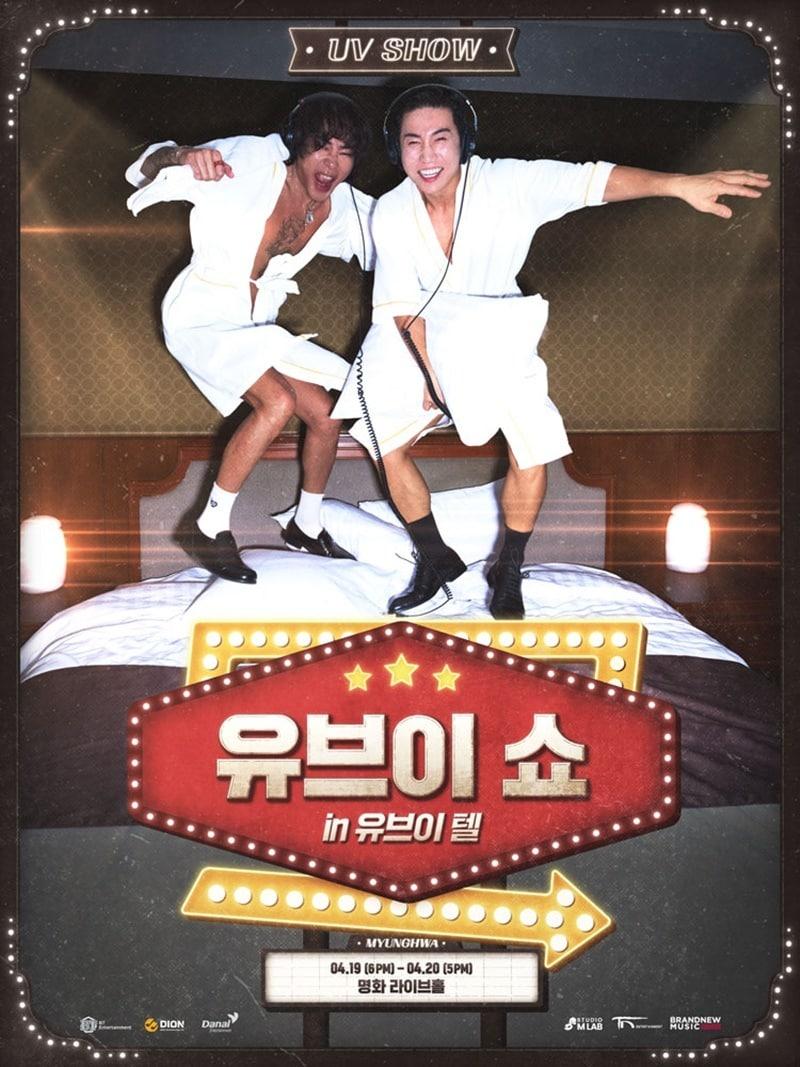 본문 이미지 - 사진제공=비티엔터테인먼트