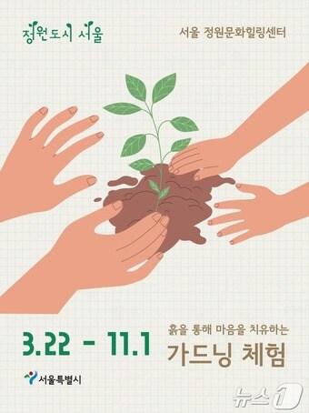 본문 이미지 -  (서울시 제공) 