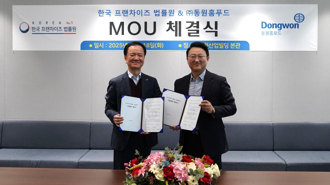 18일 서울시 서초구 동원그룹 본사에서 &#40;왼쪽&#41;박상천 동원홈푸드 외식식재사업부장과 이윤재 한국프랜차이즈법률원 대표가 업무 협약을 맺고 기념 촬영을 하고 있다.&#40;동원홈푸드 제공&#41;