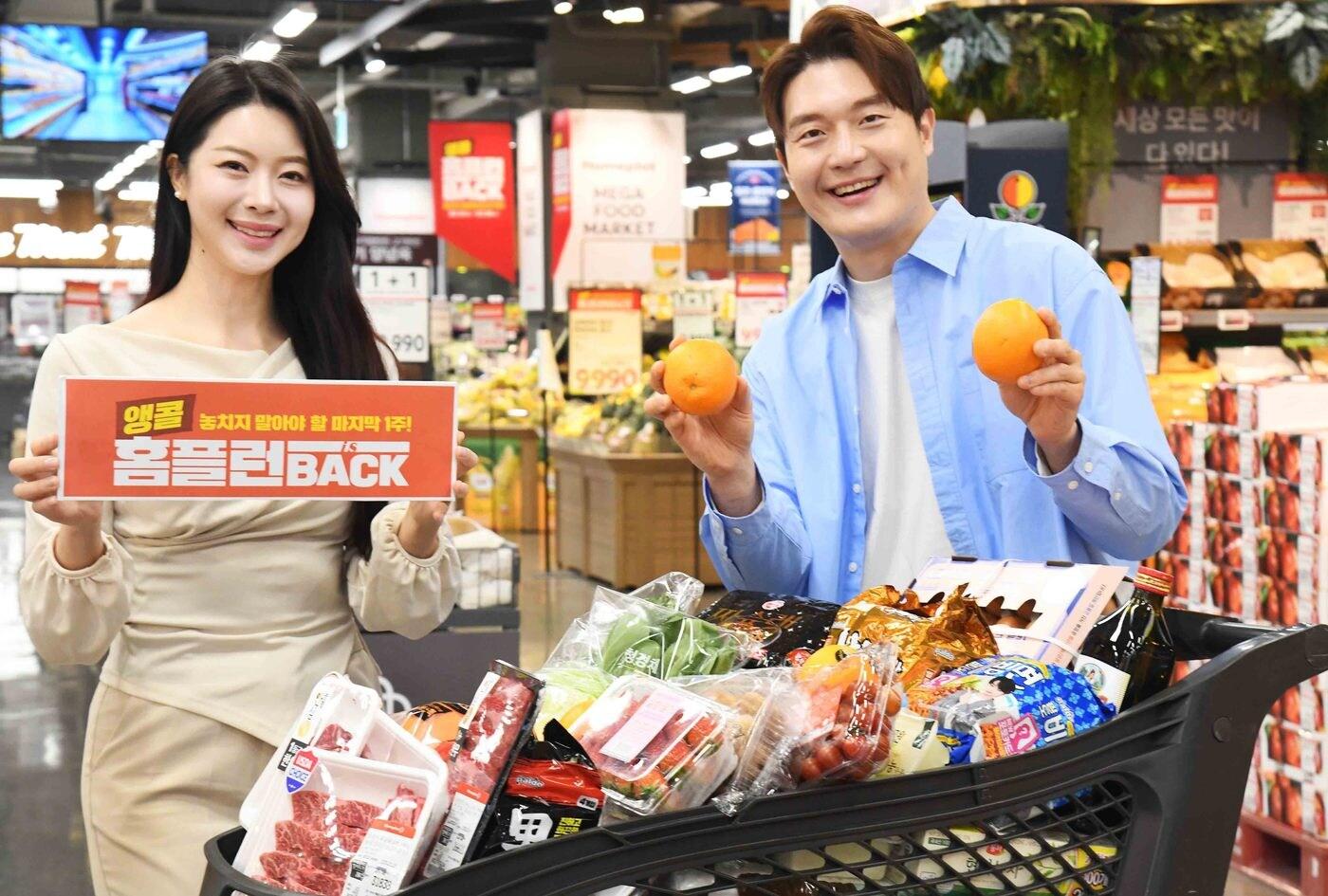 (홈플러스 제공). 