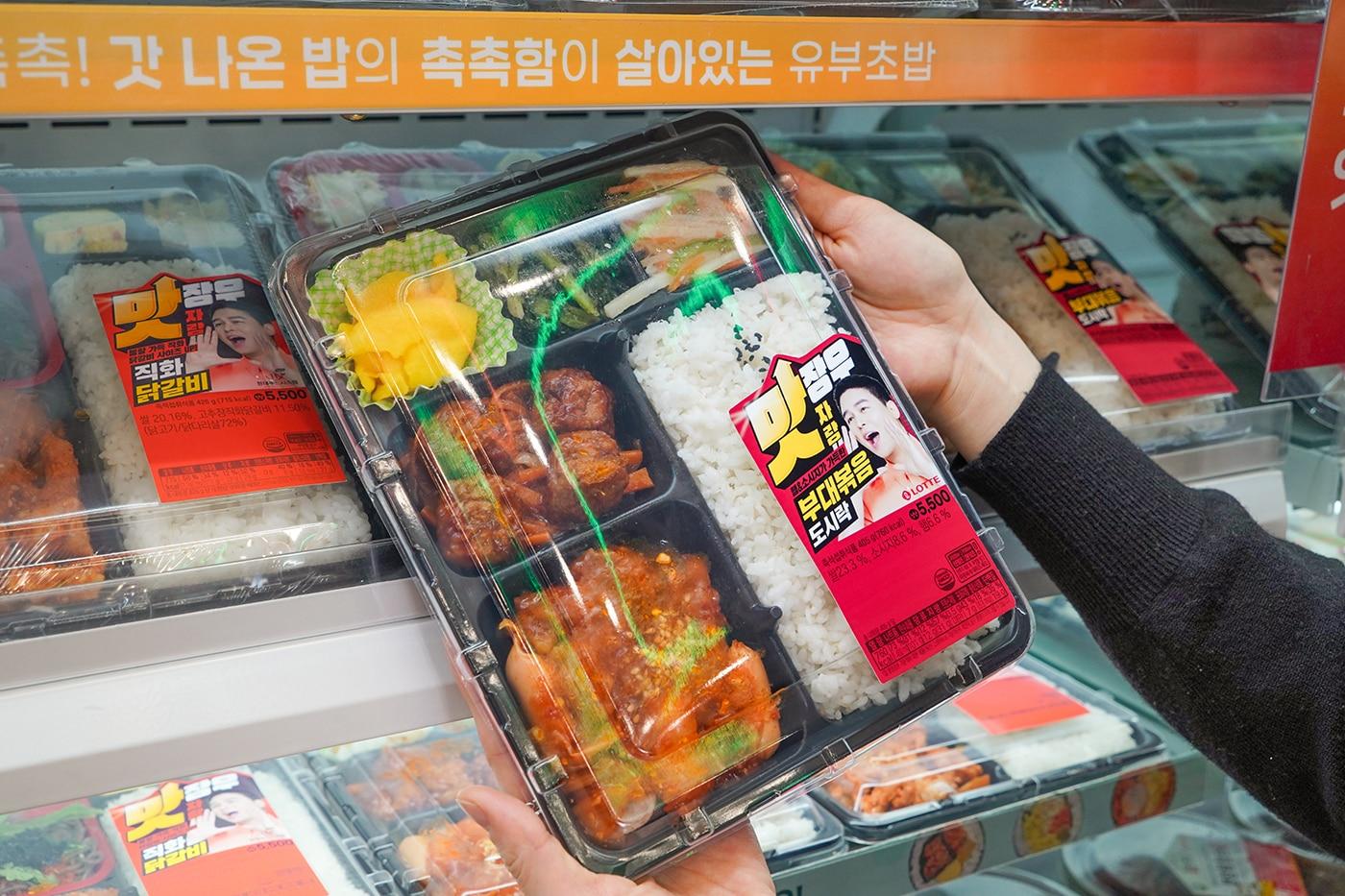  (세븐일레븐 제공).