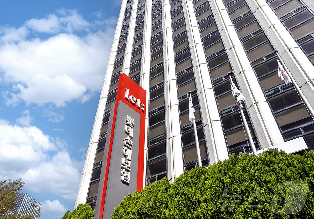 본문 이미지 - 롯데손해보험 사옥