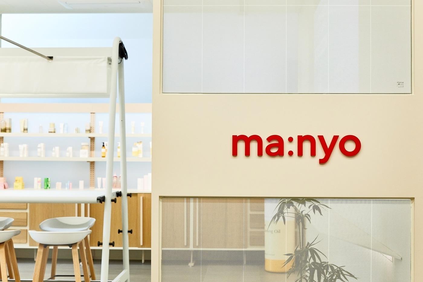 마녀공장 사옥 전경.(마녀공장제공)